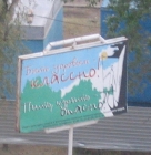 пропаганда 0000000287.jpg